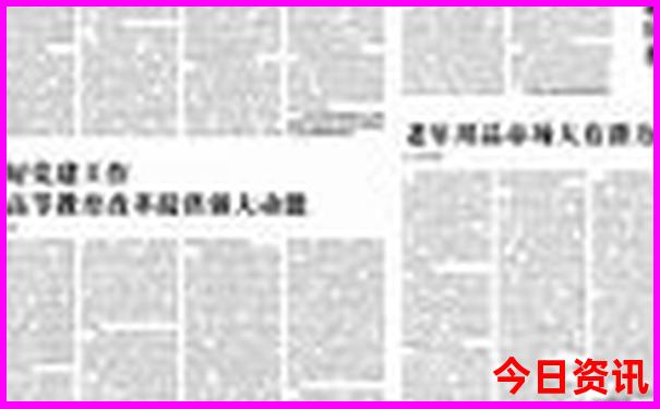 2025全新热议最新全新升级免费资料独家资料大全-2025新澳门精准正版图库